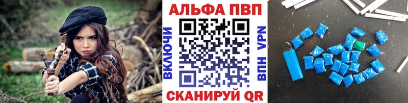 А ПВП Соль  Белоусово 