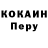 ГЕРОИН гречка KiraPetrova