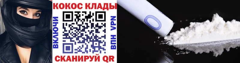 Кокаин 98%  Белоусово 