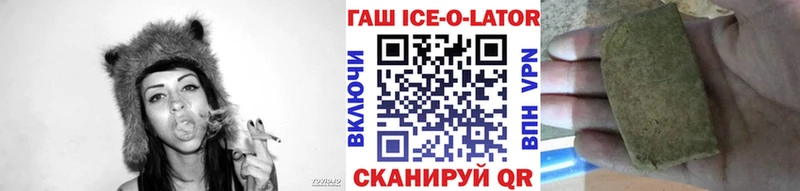 что такое Белоусово ГАШ Изолятор