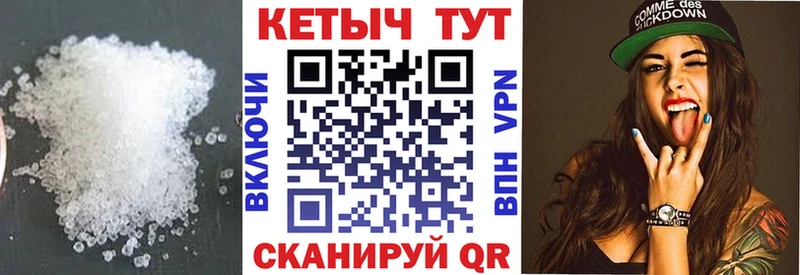 КЕТАМИН ketamine  Белоусово 