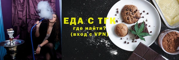 спайс Абдулино