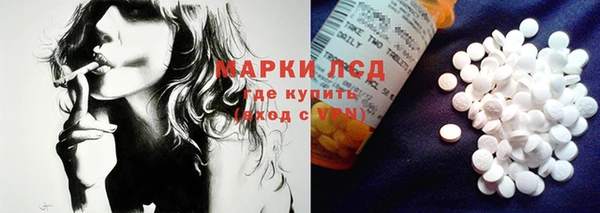 спайс Абдулино