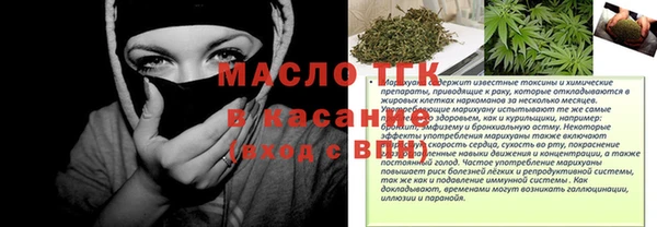 спайс Абдулино