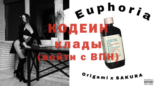 спайс Абдулино