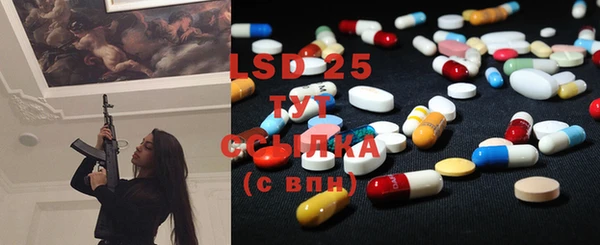 спиды Абинск
