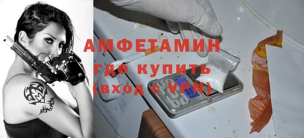 спайс Абдулино