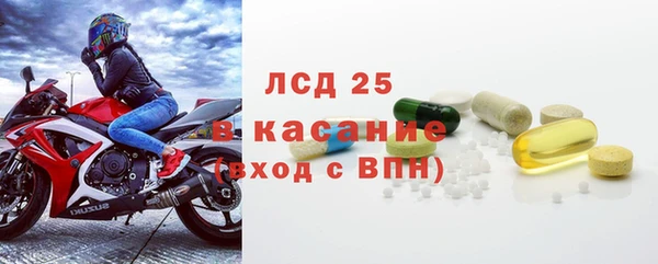 скорость mdpv Абаза