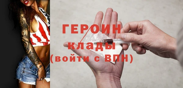 кокаин премиум Ростов