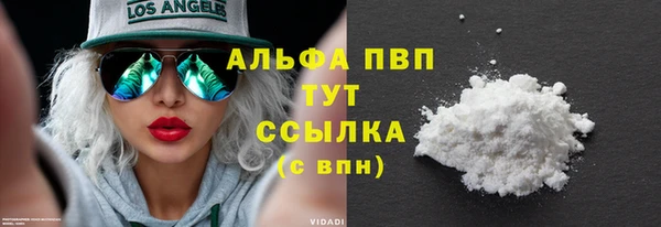 спиды Абинск