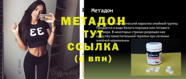 кокаин премиум Ростов