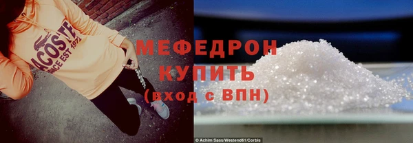 скорость mdpv Абаза