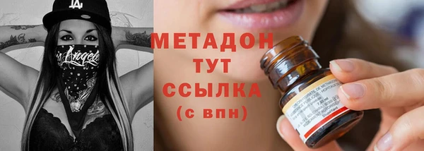 спайс Абдулино