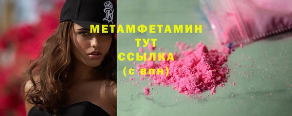 спайс Абдулино