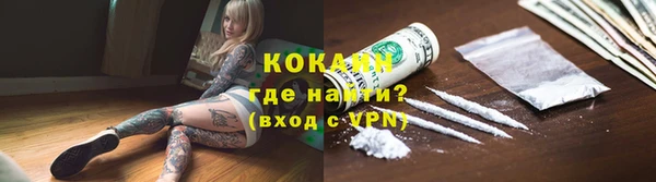 спиды Абинск