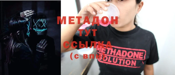 спиды Абинск