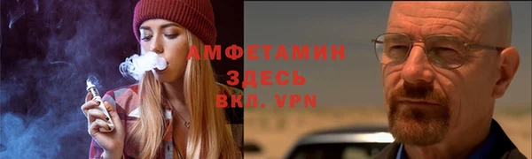 спайс Абдулино