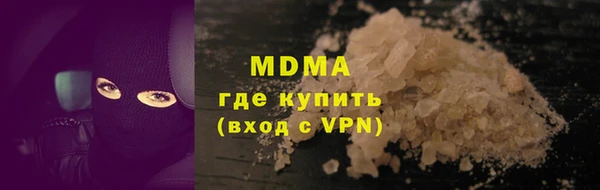спиды Абинск