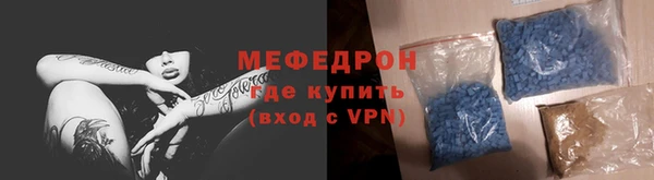 скорость mdpv Абаза