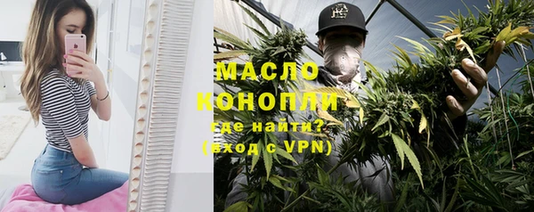 спайс Абдулино