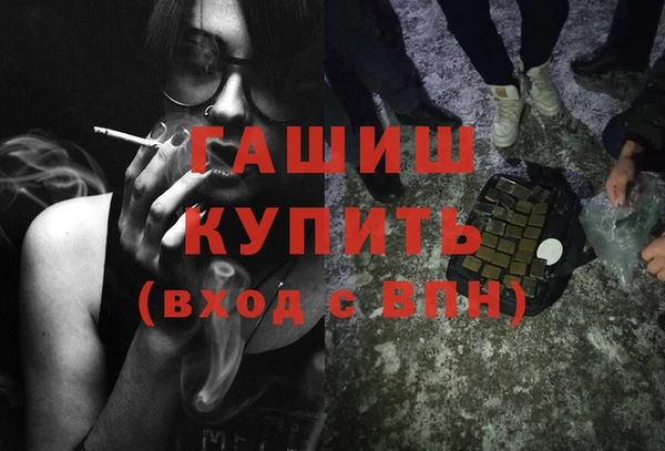 спиды Абинск