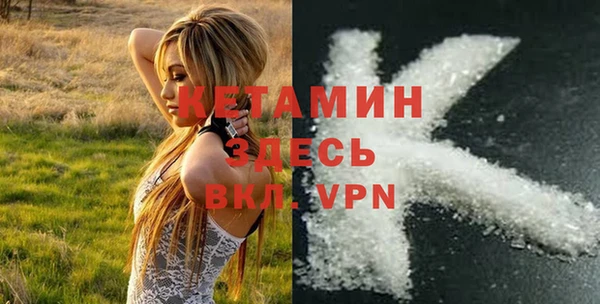 винт Рославль
