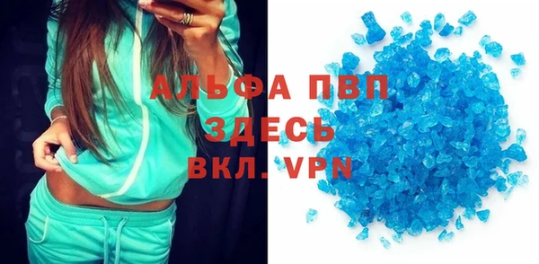 спайс Абдулино
