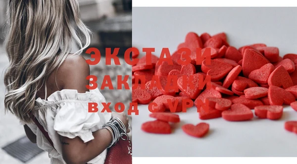 спайс Абдулино