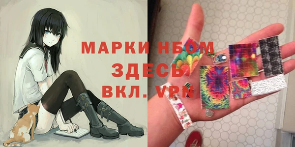 скорость mdpv Абаза