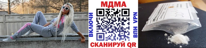 MDMA кристаллы  как найти закладки  Белоусово 