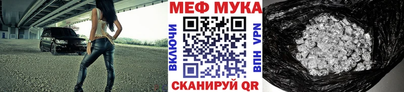 цены наркотик  Белоусово  МЕФ VHQ 