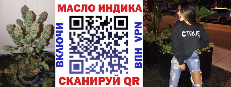 Дистиллят ТГК вейп  продажа наркотиков  Белоусово 