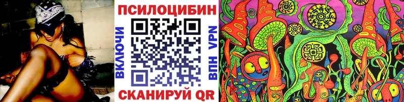 Галлюциногенные грибы мицелий  Белоусово 