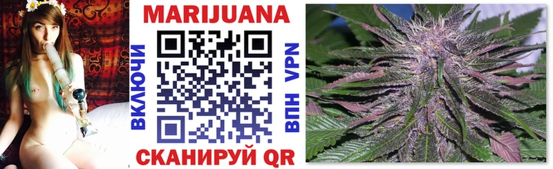 Шишки марихуана SATIVA & INDICA  Белоусово 
